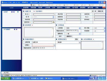 创新驱动 融天科技打造全场景智能客服中心解决方案