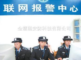 供应老人呼救通厂家,老人呼救通价格,老人呼叫通代理_安全防护_世界工厂网中国产品信息库