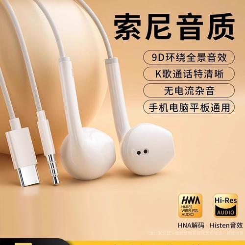 耳承匠心，通话无忧——C150耳机与VH600携手助力呼叫中心话务员高效沟通
